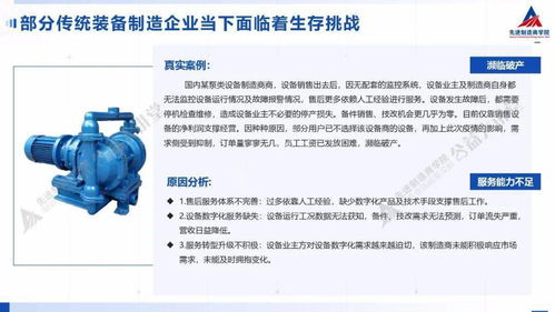 個人互聯網服務的魅力與實踐